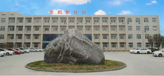 华豹天津公司三体系认证通过！中国船级社权威背书