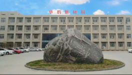华豹天津公司三体系认证通过！中国船级社权威背书