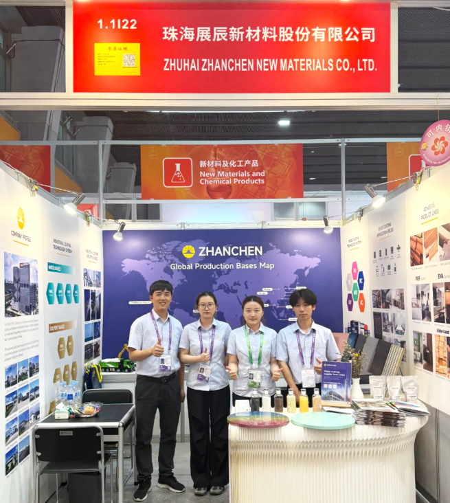 展辰新材携全产品线亮相第139届广交会！