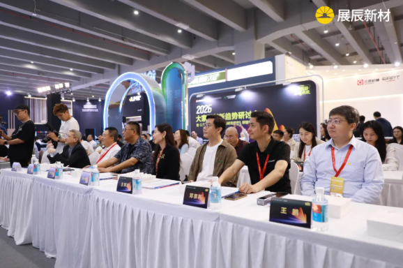 展辰新材亮相中国家博会，以绿色涂装定义可持续未来！