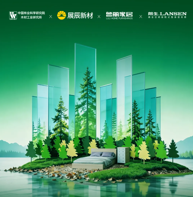 强强联展！这次我们把绿色家居产业链搬进了中国家博会！