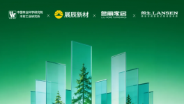 强强联展！这次我们把绿色家居产业链搬进了中国家博会！