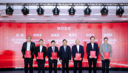 荣誉速递 | 展辰新材携手合作伙伴，共启适老产业新篇章
