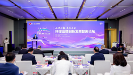 三棵树小森板共启瞭望·健康品牌计划 国民健康家居新标杆