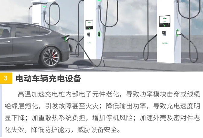 睿智隔热粉末涂料：零VOC零能耗，高反射高降温，隔热涂层