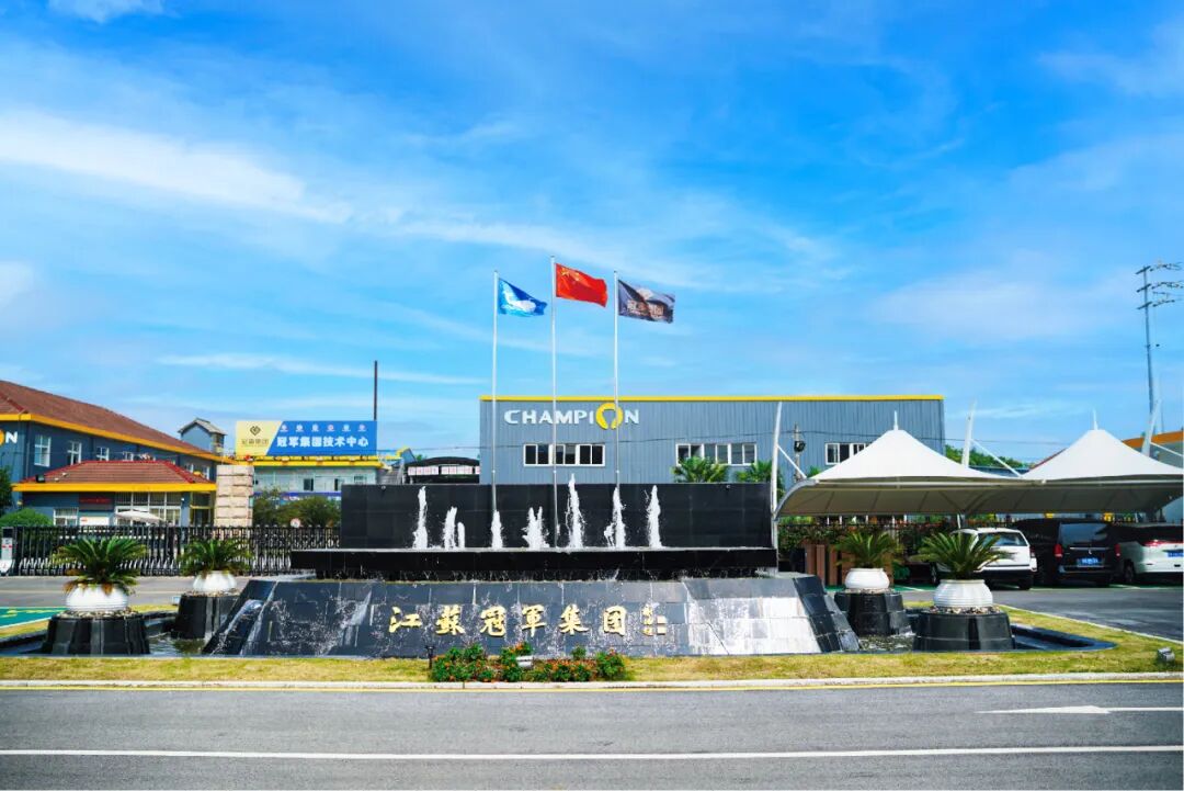 冠军集团董事长谢海获评南京市“创新型企业家”