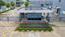 年均增速30%！国家级小巨人百时达化工，打破油墨涂料垄断