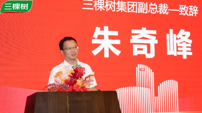 三棵树马上住厦门十店同启 以1+N模式打造家居消费新生态