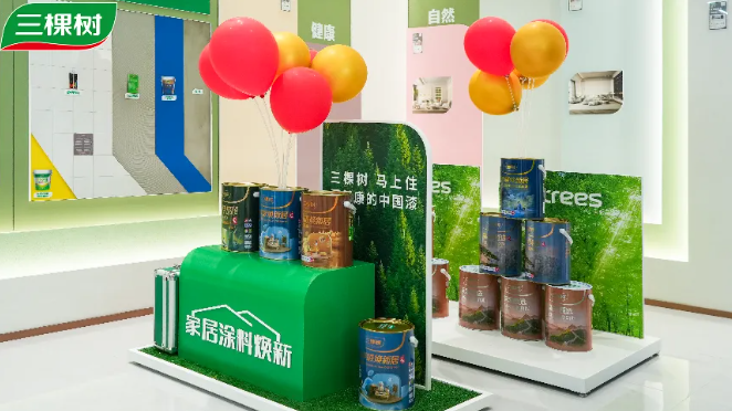 三棵树马上住厦门十店同启 以1+N模式打造家居消费新生态