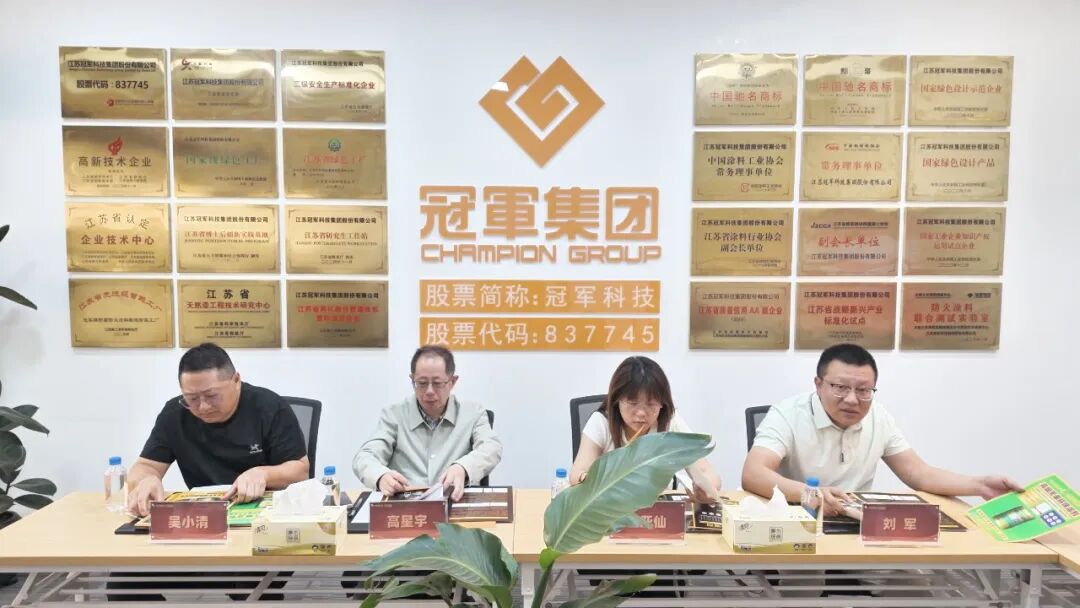 冠军集团、常州极克、无锡凡品化工 三家企业达成战略合作