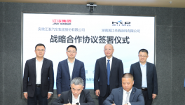 十八年磨一剑：湘江关西与江汽集团续签2026战略合作协议