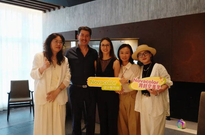 意启·无界|Novacolor跨时空美学赋能沙龙在石家庄圆满举行