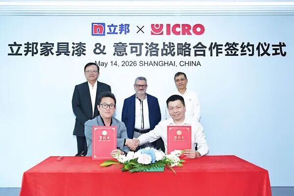 2026家具漆重磅合作：立邦联合ICRO意可洛构建国际级涂装体系