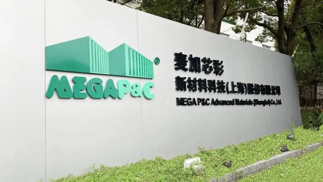 麦加芯彩:风电涂料增长强劲 平台化战略转型成效显著