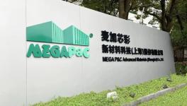 麦加芯彩：风电涂料增长强劲 平台化战略转型成效显著