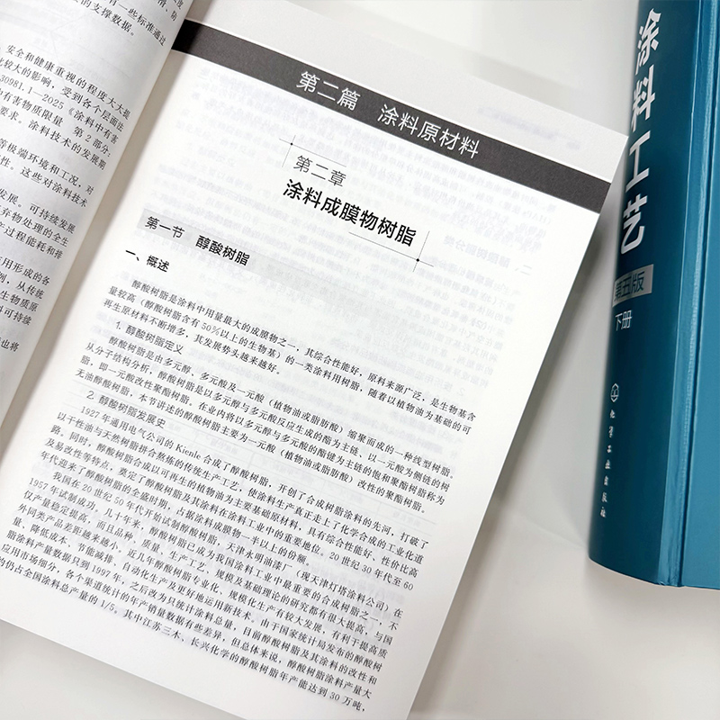 Rivers千江深耕技术数十载，执笔续写中国涂料产业新篇章
