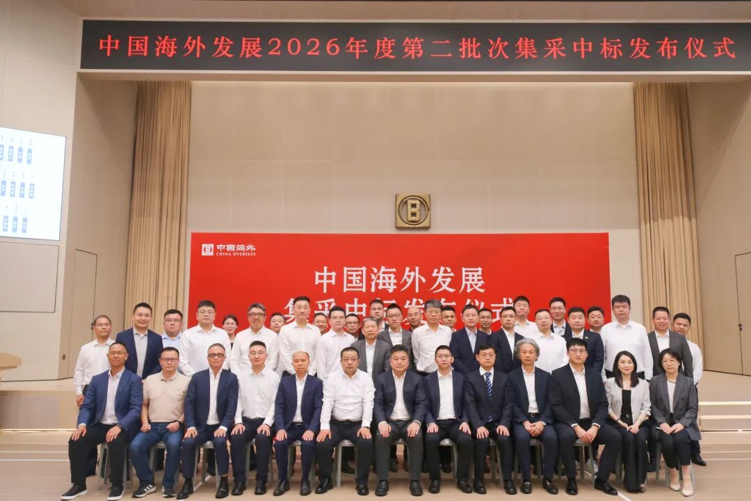 合作再升级！集泰股份成为中海地产密封胶独家供应商