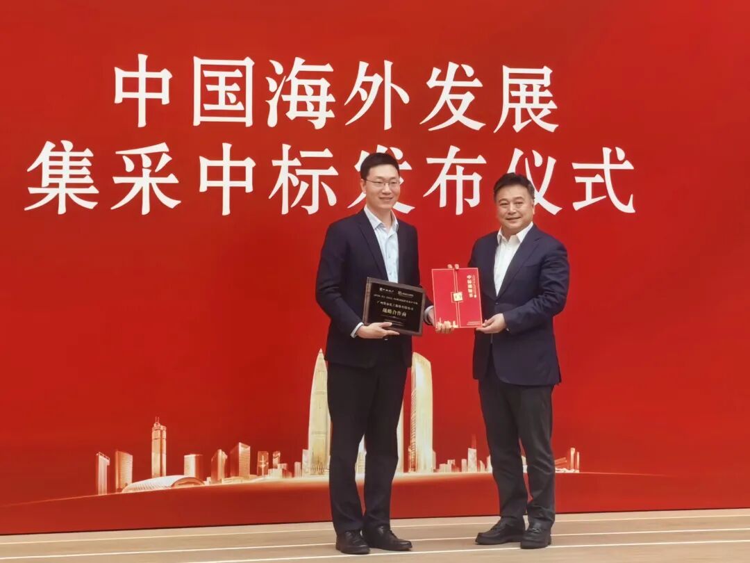合作再升级！集泰股份成为中海地产密封胶独家供应商
