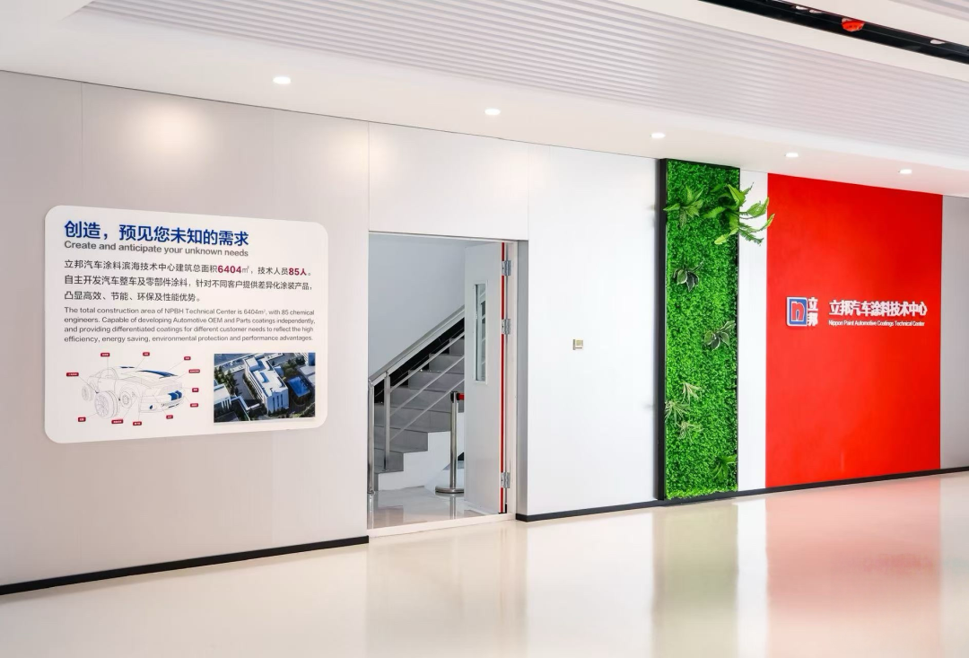 全球最大！立邦汽车涂料天津滨海工厂产销背后的 新区密码