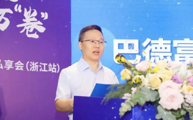 数码彩陈立文同台行业大咖，解码涂料AI新生代传承之道