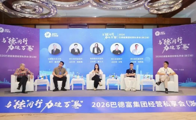 数码彩陈立文同台行业大咖，解码涂料AI新生代传承之道