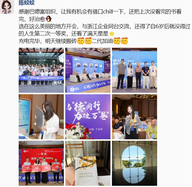 数码彩陈立文同台行业大咖，解码涂料AI新生代传承之道