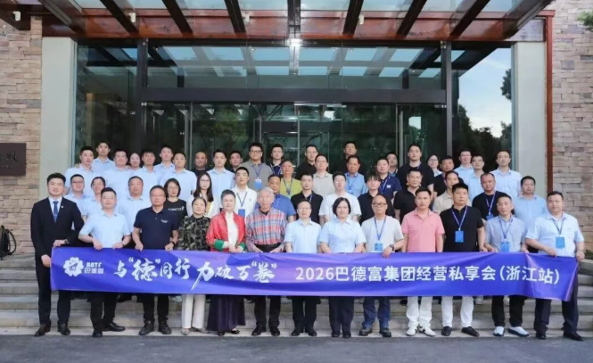 数码彩陈立文同台行业大咖，解码涂料AI新生代传承之道