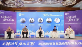 数码彩陈立文同台行业大咖，解码涂料AI新生代传承之道