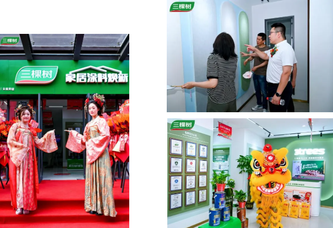 古都长安启新程 三棵树“马上住”陕西30店同开