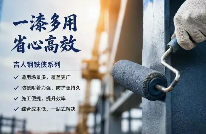 与吉人同行！永东兴钱总：不打价格战，品质才是长久出路