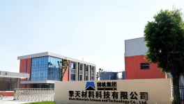 破解汽车卡钳涂层痛点：擎天材料发布粉末涂料专利！