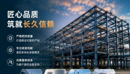 与吉人同行！永东兴钱总：不打价格战，品质才是长久出路