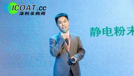 不止于环保--阿米纳聂发新深度解读粉末彩涂板的破局之路
