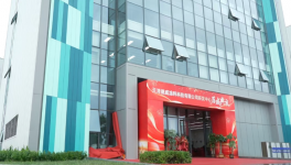 打破海外垄断！德威涂料新研发中心落地天津