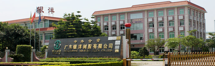 广东银洋环保新材料：水性乳液与聚酯树脂的绿色引领者