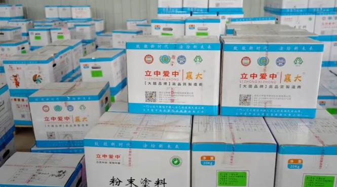 立中爱中粉末涂料：深耕实业出海丝路，以中国智造赋能一