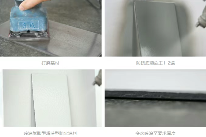 洁士美三大钢结构防火涂料告别防火隐患！