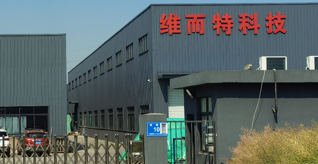江阴维而特科技：金属粉邦定整体解决方案的引领者