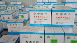 立中爱中粉末涂料：深耕实业出海丝路，以中国智造赋能一