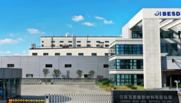 江苏百思德新材料：10万吨聚酯树脂项目落户扬州化学工业园
