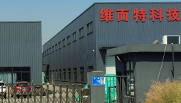 江阴维而特科技：金属粉邦定整体解决方案的引领者