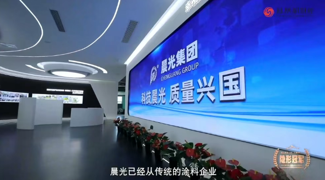 晨光涂料拿下科威特国际机场：以纳米新材料改写行业格局