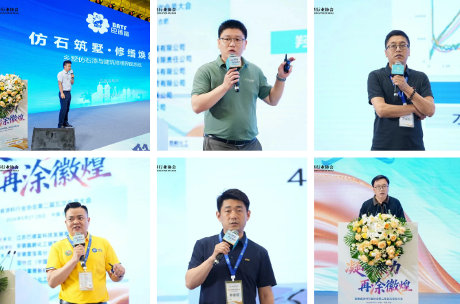 技术突围+赛道扩容！2026安徽涂料大会，构筑全链条对话平台