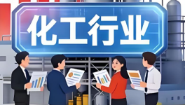 “停单潮”来了！这里化工原料告急！