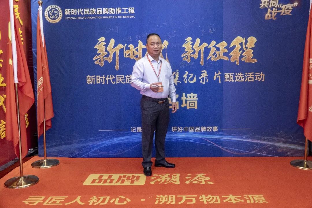 广东恒辉涂料龚呈先：要敢于向危机和权威“下战书”