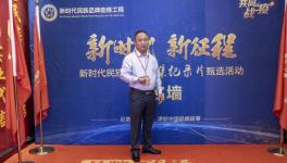 广东恒辉涂料龚呈先：要敢于向危机和权威“下战书”