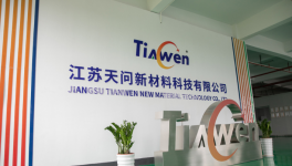 江苏天问新材料深耕研发创新 自研球形蜡实现国产进口替代