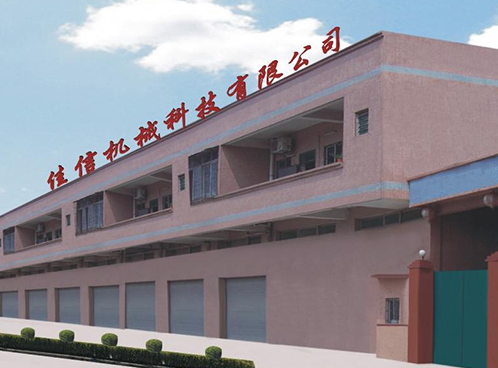 东莞佳信机械深耕砂磨机研发 以技术革新助力湿法精细研磨