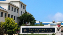 亚力美涂料攻克工程机械漆颗粒缺陷 助力高品质涂装生产