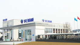 孚日宣威新材料深耕绿色智造 合规赋能涂层材料产业发展